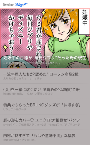LD_ranking_202101_image3