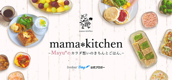 01-03-mamakitchen-sp
