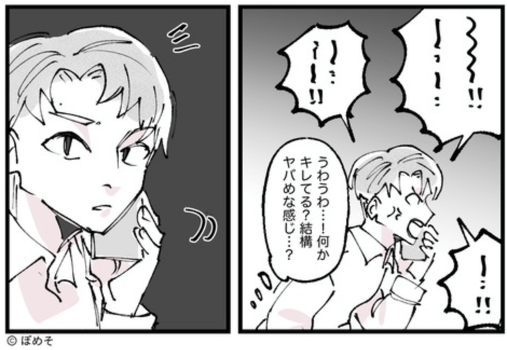 ⑤