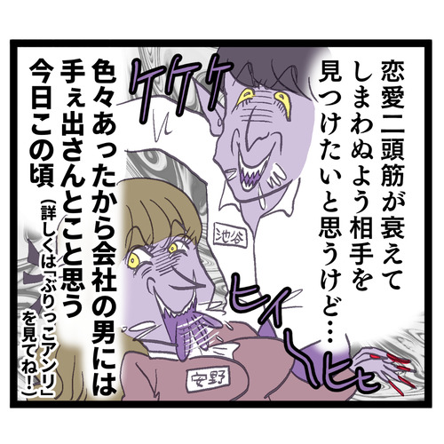 10月の公式化_記事中画像④