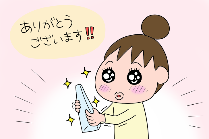 絵日記でございます (1)