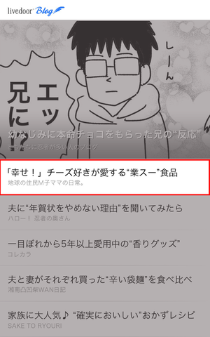 LD_ranking_202101_text5