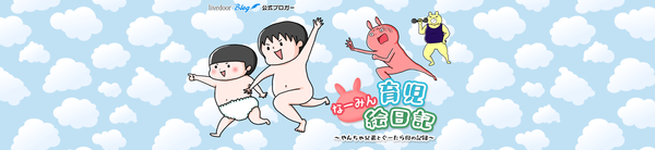 blog_header