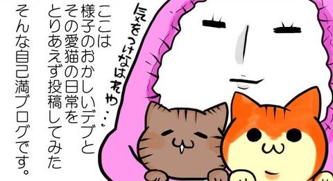 ごあいさつ~はじめまして変人です~