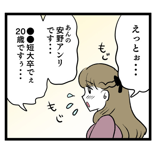 10月の公式化_記事中画像⑬