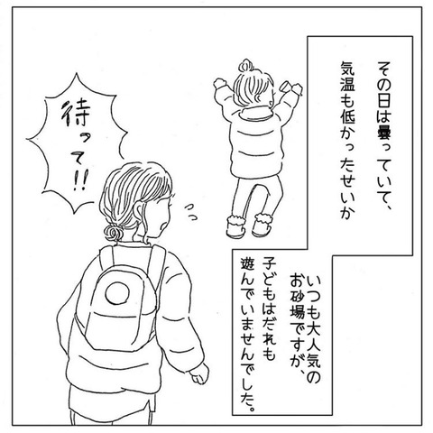 5fa7316a-s