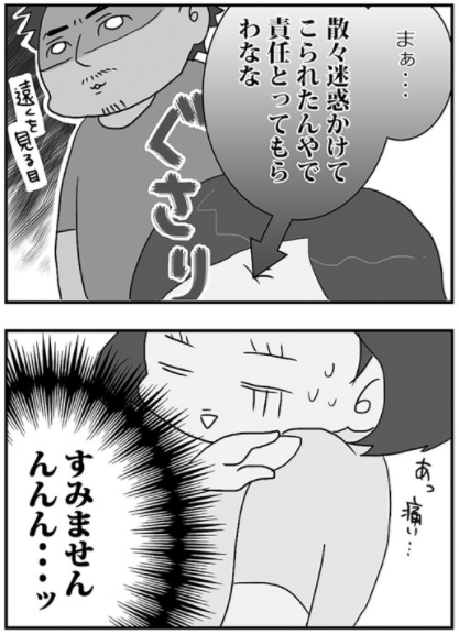 画像2 画像2