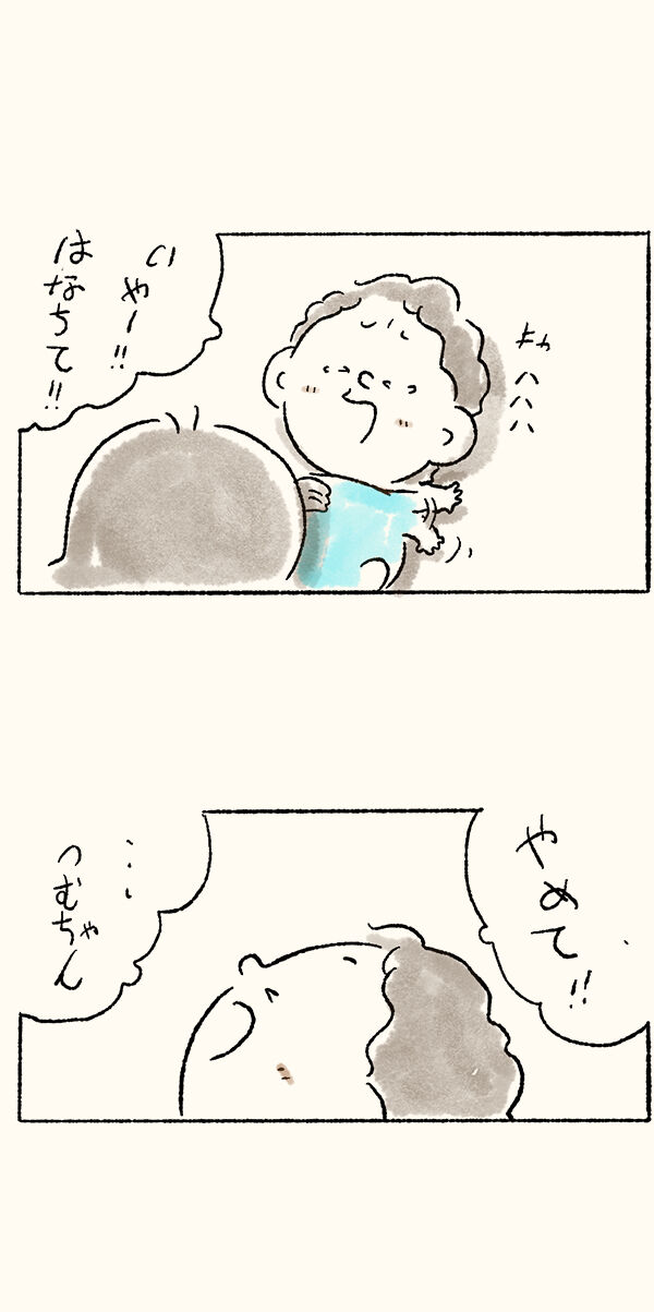 98799456