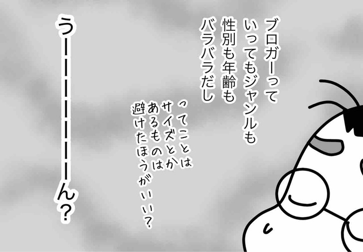 b83981d0