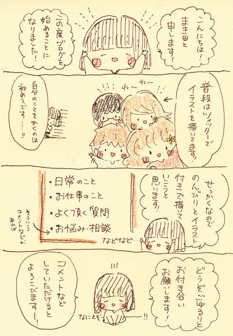 10359e9a-s