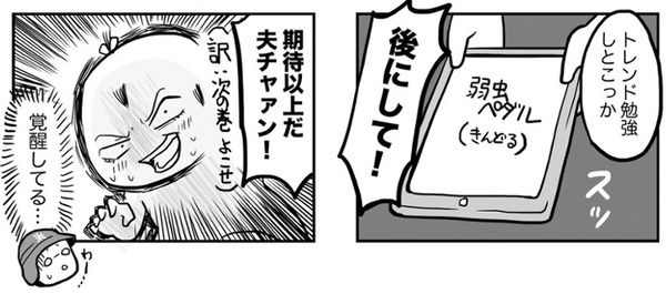 南鎌倉高校女子自転車部 キャラが乗っている自転車