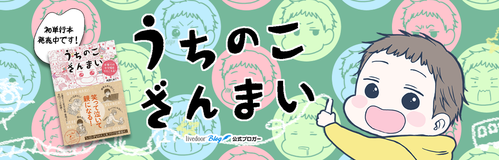 キャプチャ2
