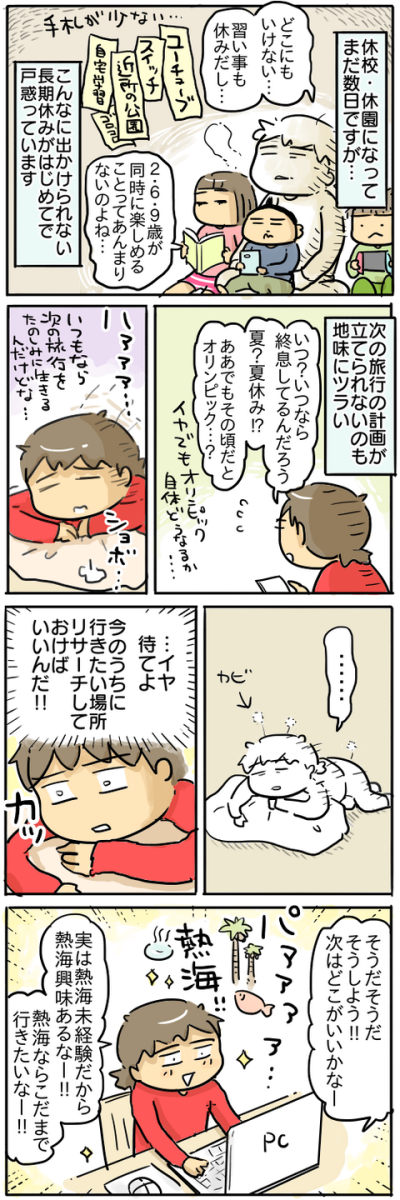 63fc8c49-down