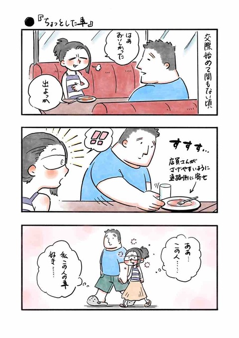 70e01c99-s