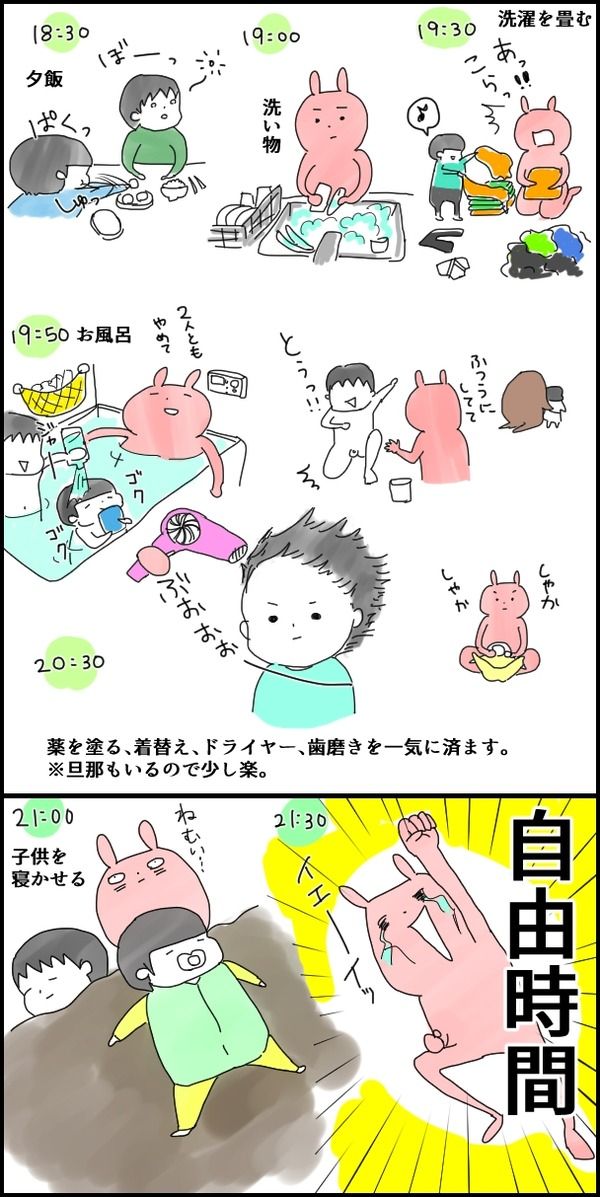 なーみん