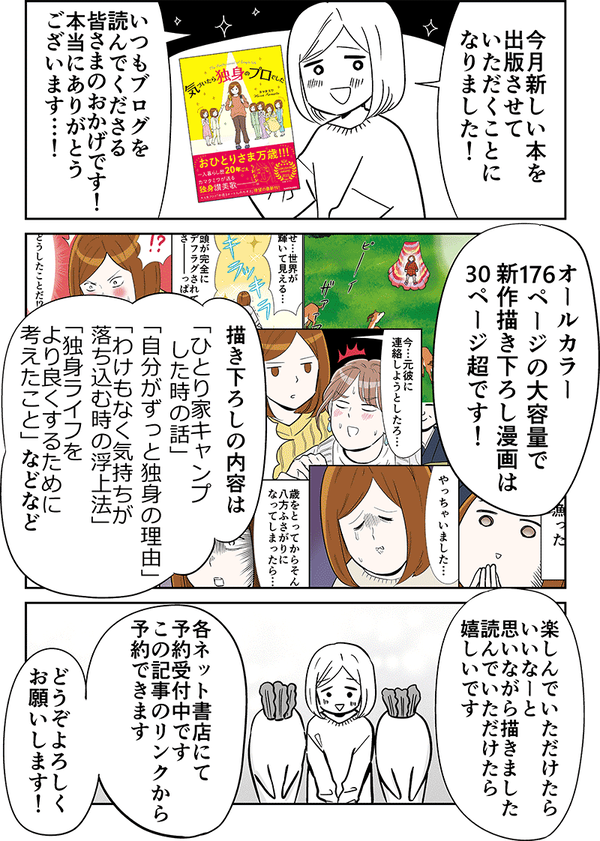 1a397660