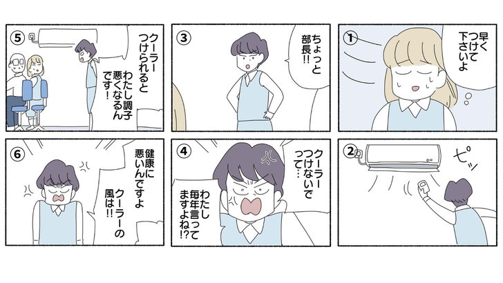 テキスト (3)