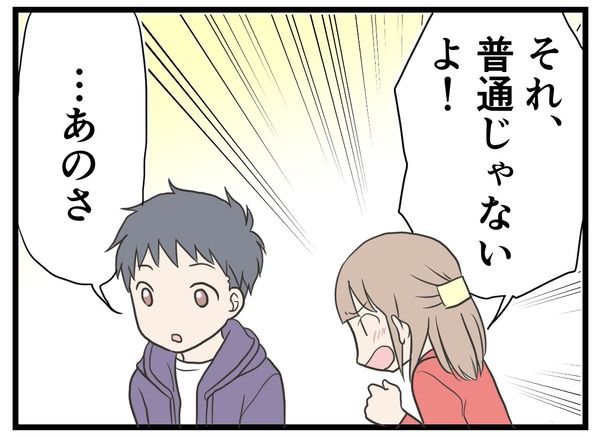67e58d54