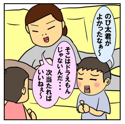 絵日記 新たなキャラクター