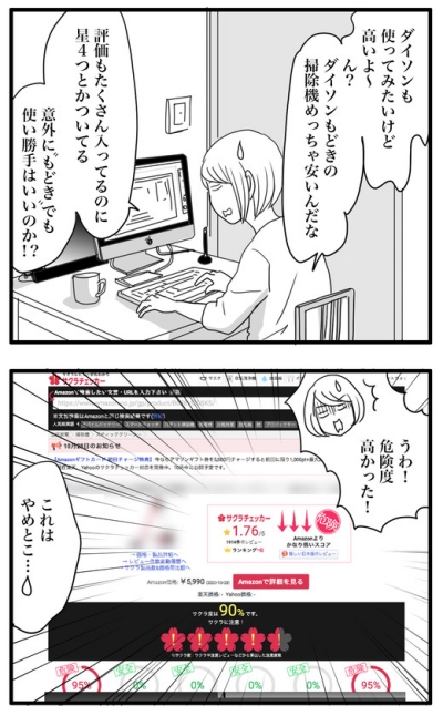 d70eb6aa-down