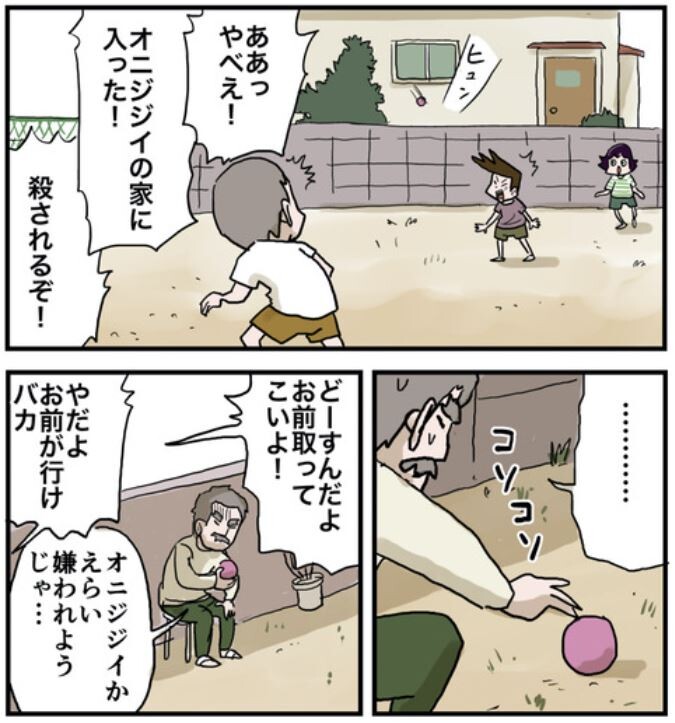 しなのんちのいくる4_記事中画像②