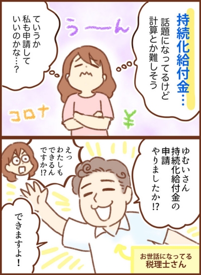 00a83326-down