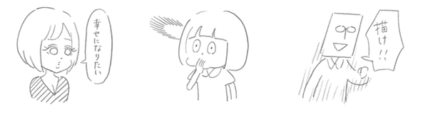 画像2 画像2