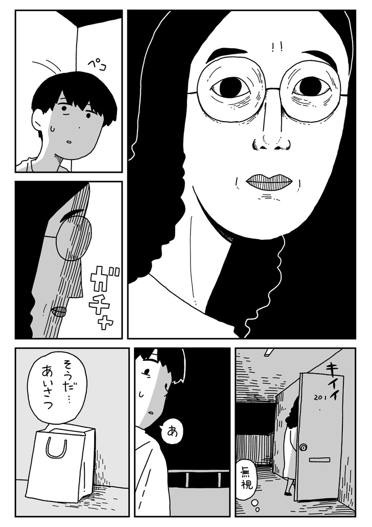 アマゾン_出力_017