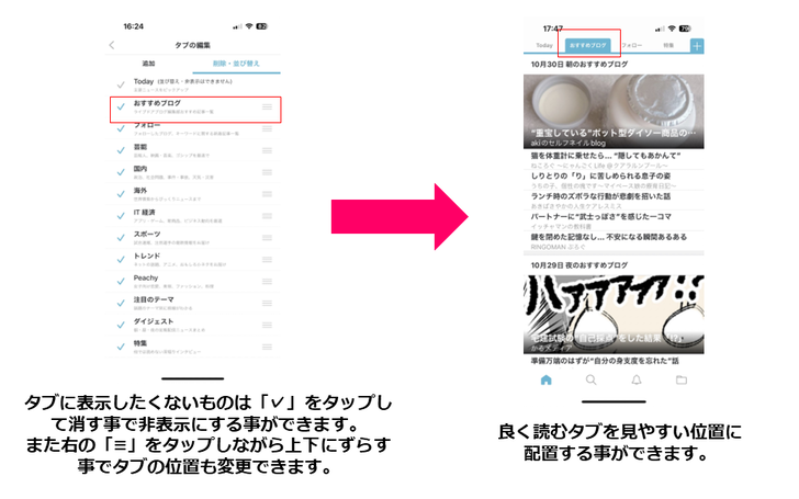 アプリ7