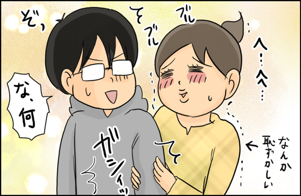 画像4 画像4