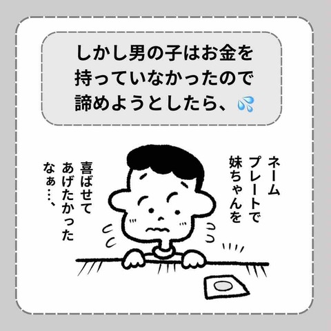 ⑥