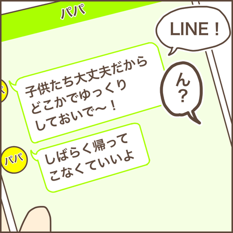 3d536a6d-s