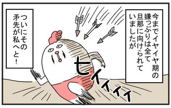 キャプチャ5