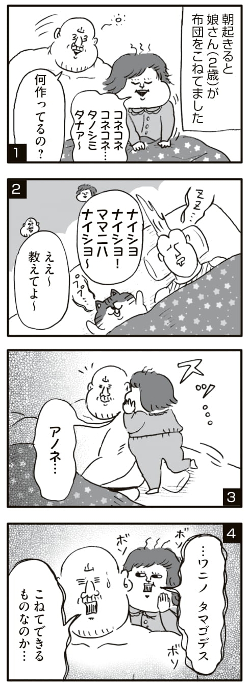 3c0a8027-down