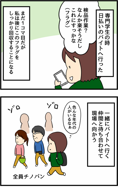 65590ee4-s