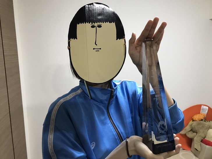 ライブドアブログ OF THE YEAR 2016」発表＆最優秀グランプリ「まめ