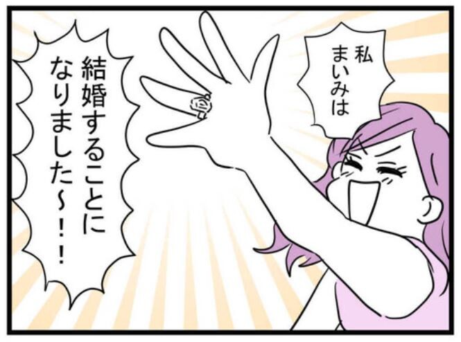 グランプリ もちログ 画像12