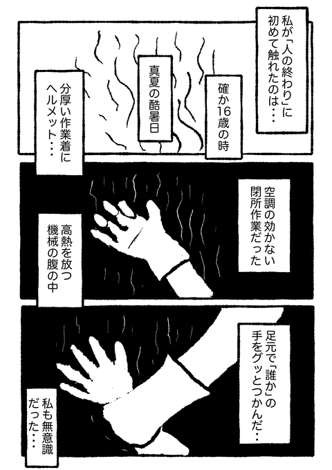 bcb1e289-s