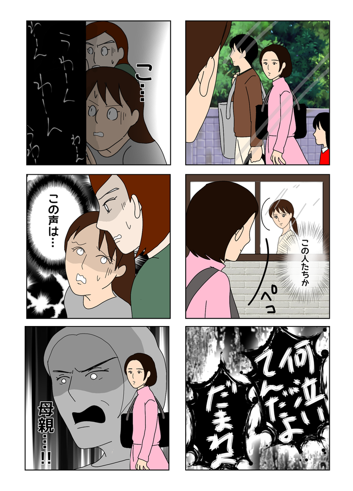 上巻紹介