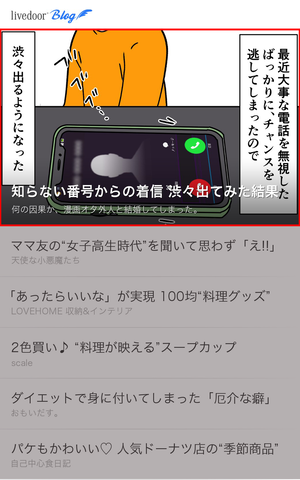 LD_ranking_202010_image1