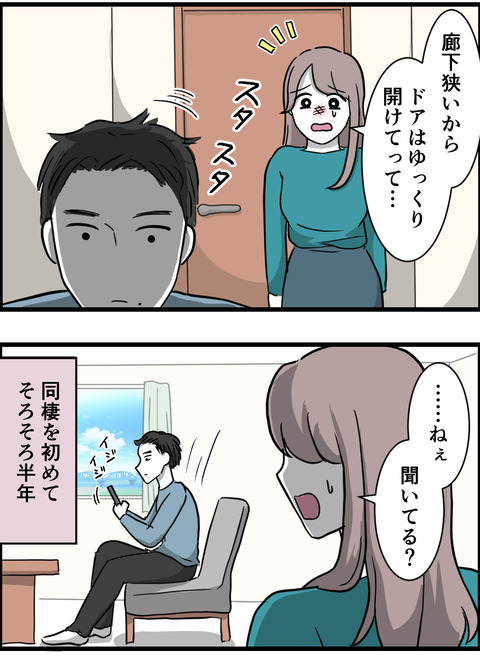 はむら8