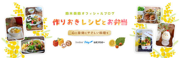 blog_header2