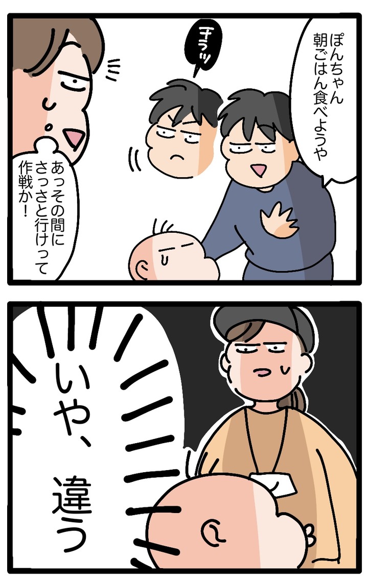 uipon04