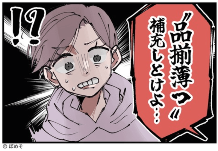 ④