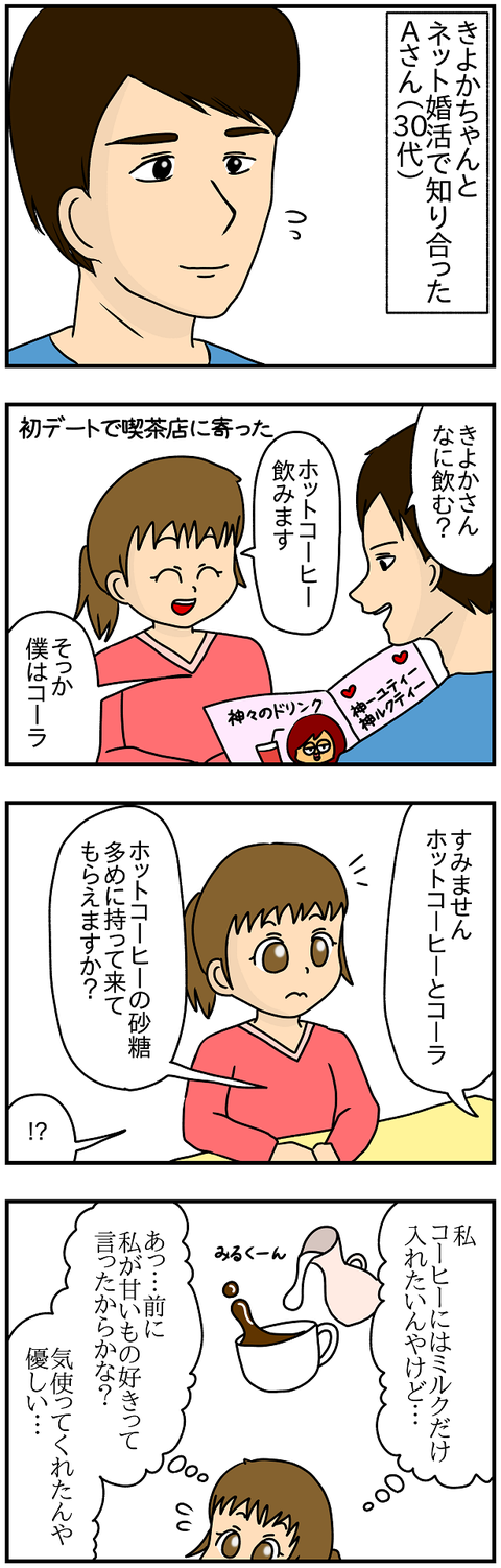 7d7ef857-s