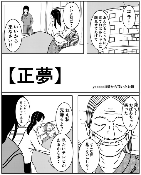 5049eebd-s
