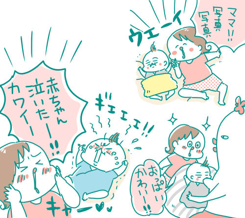 画像5 画像5