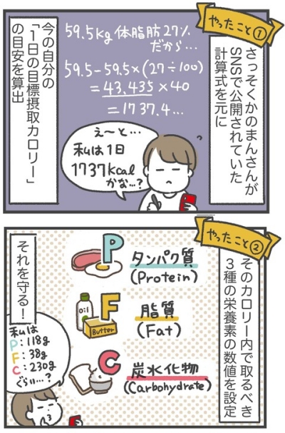 7717035f-s-down