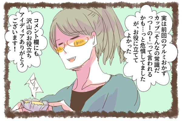 6a43ee88