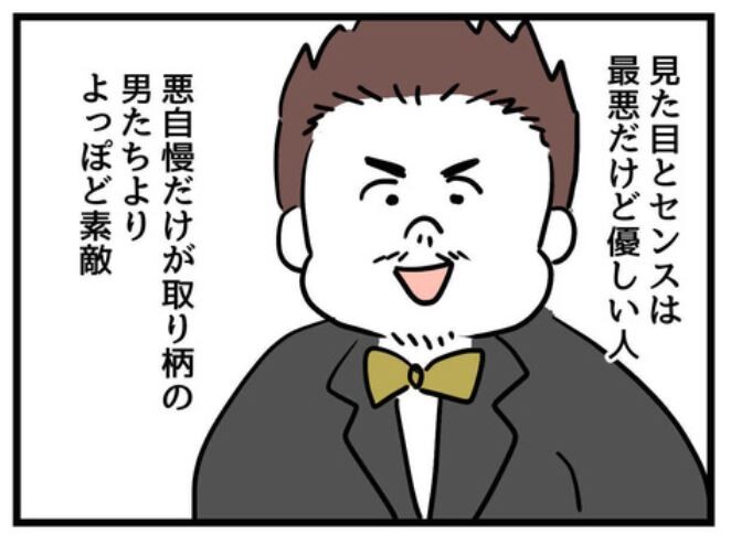 グランプリ もちログ 画像2